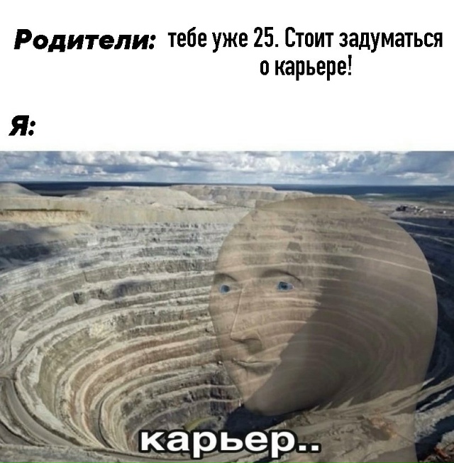 Когда не торопишься взрослеть