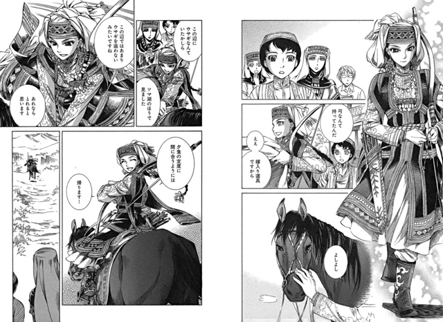 #калейдоскоплицензий@istaricomics 2: 026
Да, мы всё-таки издади...