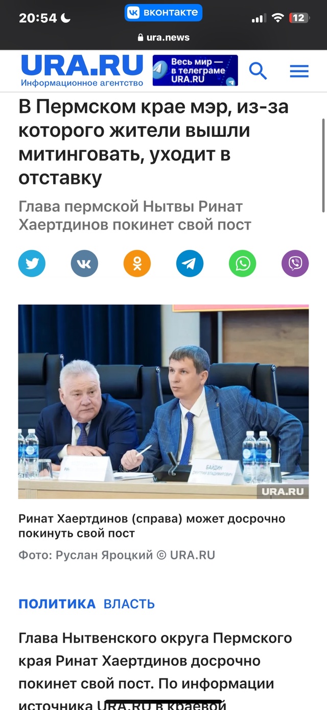 Досвидос !!!