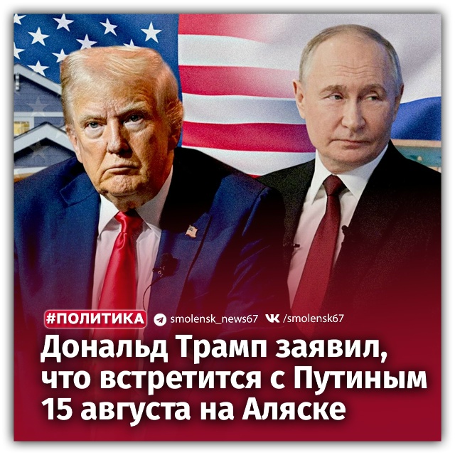 👥Переговоры между президентом России Владимиром Пут?...