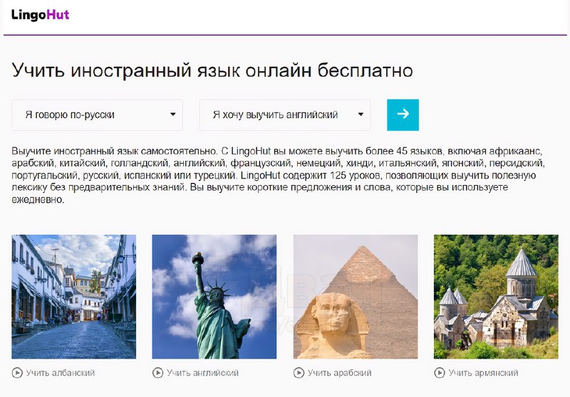 ❗️Duolingo В С Ё: появился бесплатный сервис, с помощью которого можно выучить любой язык.
😶Десятки