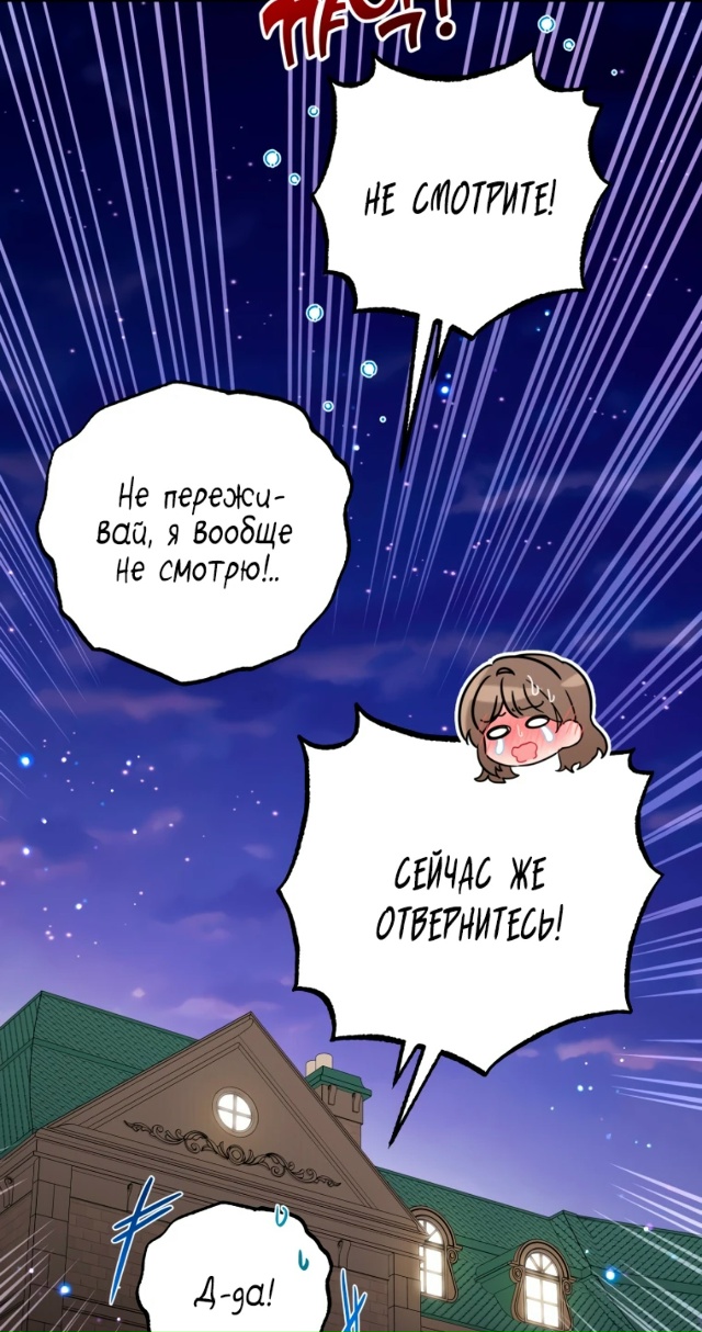 Злодейка стыдится быть любимой
Сладких снов 😘