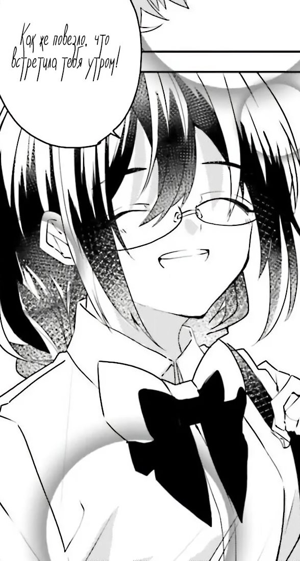 #status_manga@mangaotaku
Манга Хулиган и староста