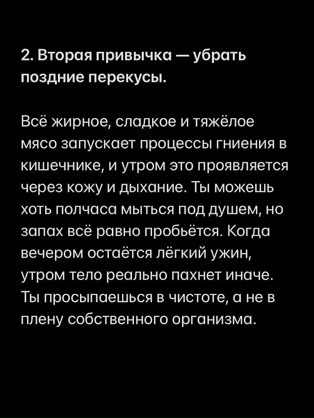 Очень верно и поучительно🙏