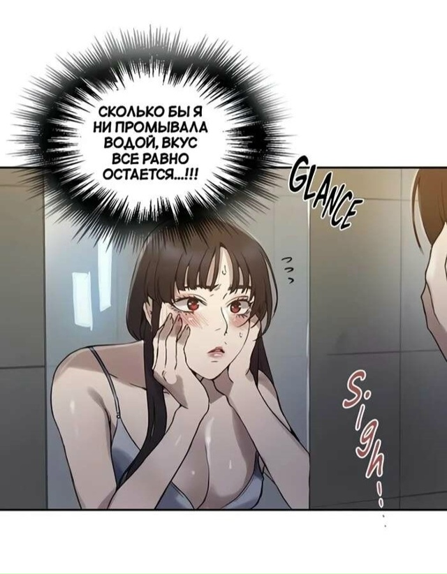 Вкус все равно остается (см. до конца 😁)