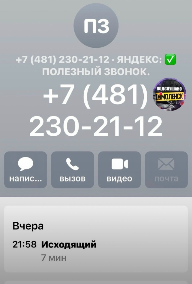 Вчера с моей бабушкой, недееспособным инвалидом перво?...