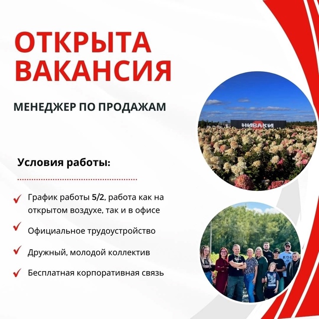 Работа на территории работодателя (территориально Вол...