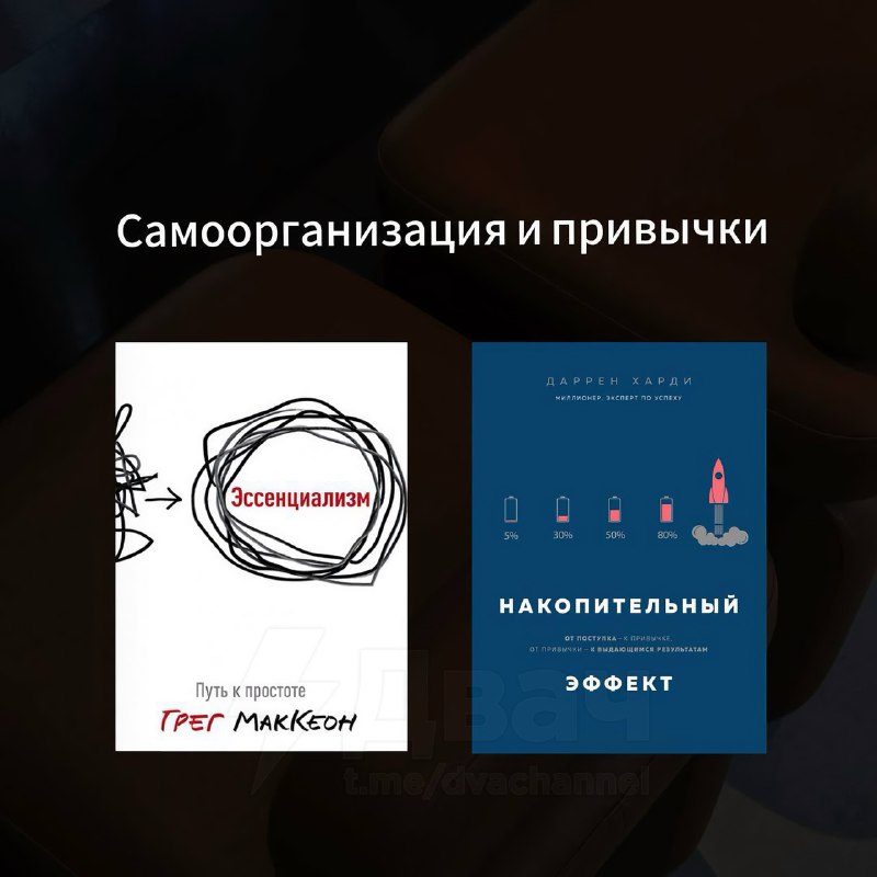 Это мы читаем: подъехали 18 лучших книг для работы над собой.
Здесь не будет сухих лекций — только
