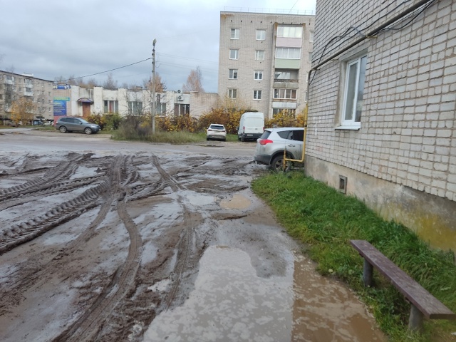 📍 Осташков, Новый проезд, д. 8
💧 Полный беспорядок — н?...