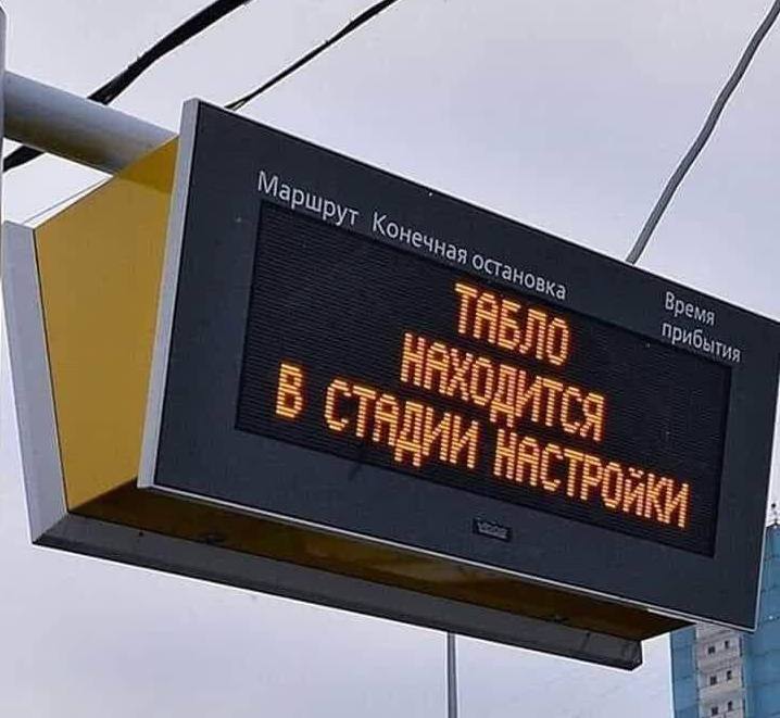 утро пятницы:
