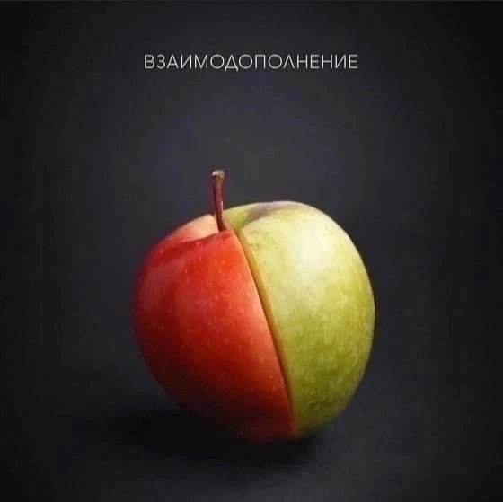 Любовь - это когда тебя любят таким какой ты есть😅