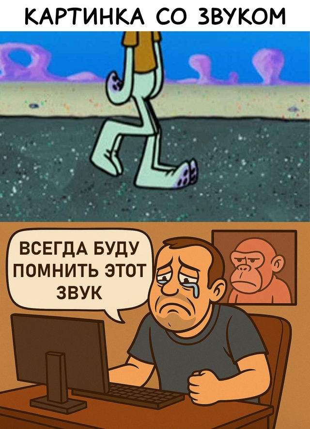 Безумные приколы
Чпок-чпок-чпок-чпок