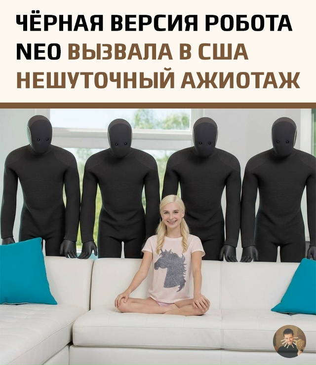 В США возник ажиотаж вокруг новых роботов-уборщиков NEO,...