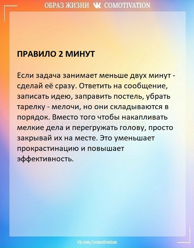 Раскрываем секреты.