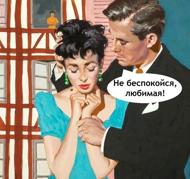 Стабильность это главное😅