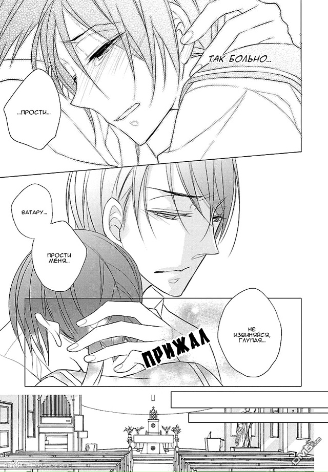 Подчиняясь поцелую
Сладких снов💖