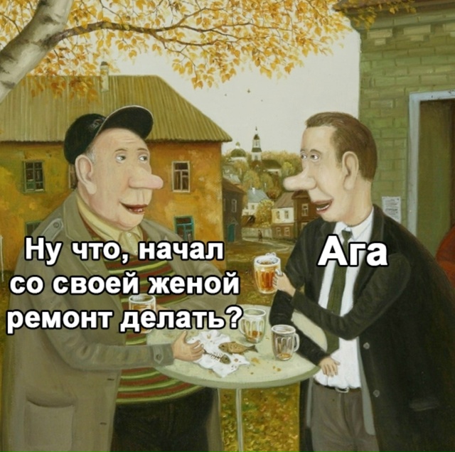 Без драки ну никуда