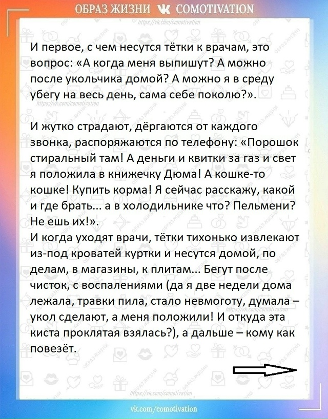 Что скрывается под 