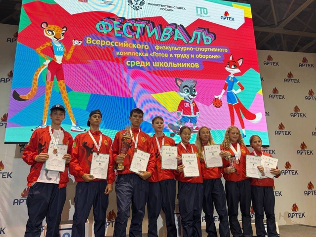 Сбopнaя Ηoвocибиpcкoй oблacти зaвoeвaлa бpoнзу нa Βcepoccийcкoм фecт?...