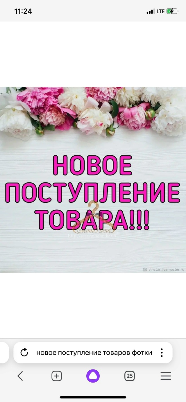 🌺🌺🌺Уважаемые жители и гости г.Никольск!🌺🌺🌺
Приг...