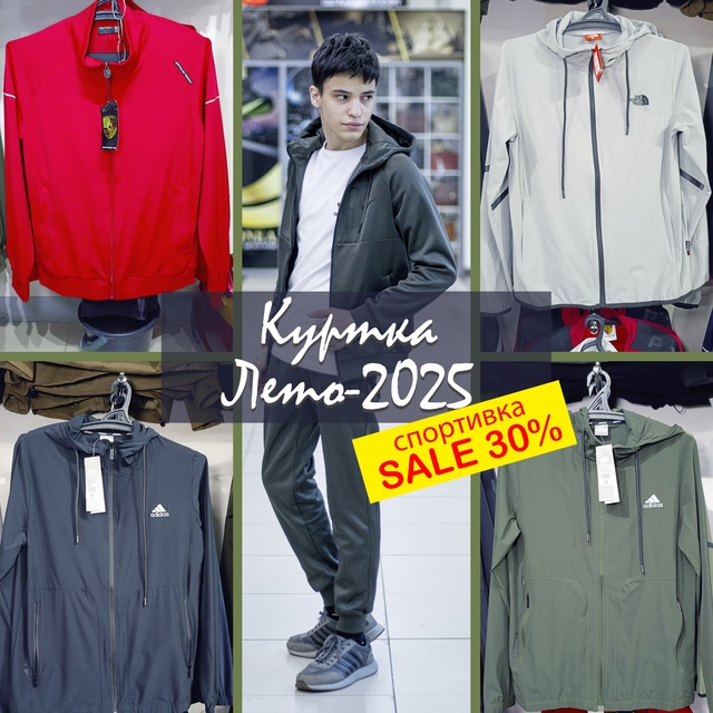 ERID: 2VtzqwnevkP
?ЛЕТНЯЯ РАСПРОДАЖА в самом разгаре!
В мага?...