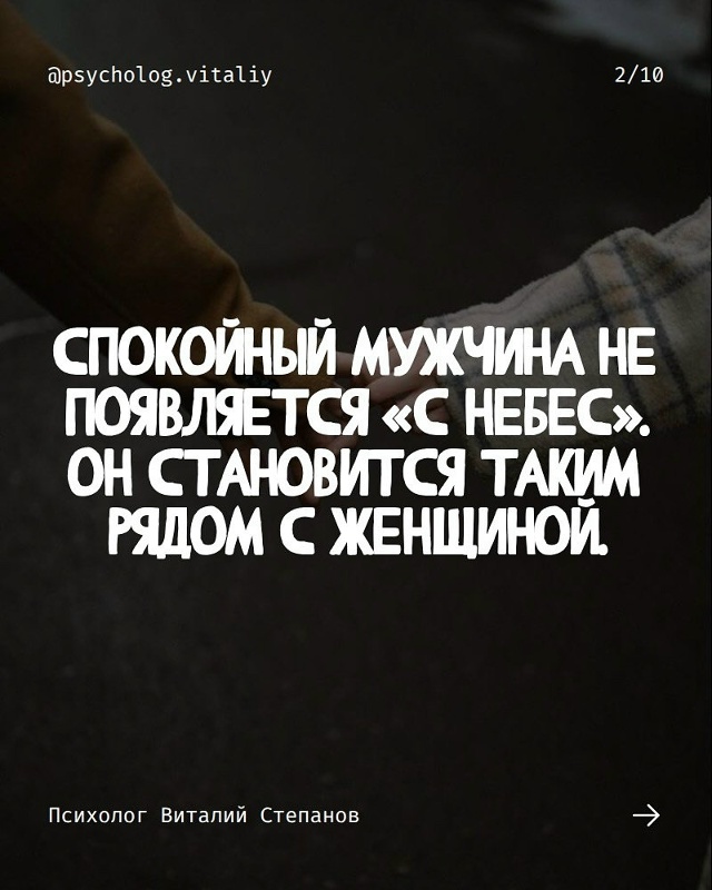 ❤Каждый хочет рядом человека, с которым можно выдохну?...