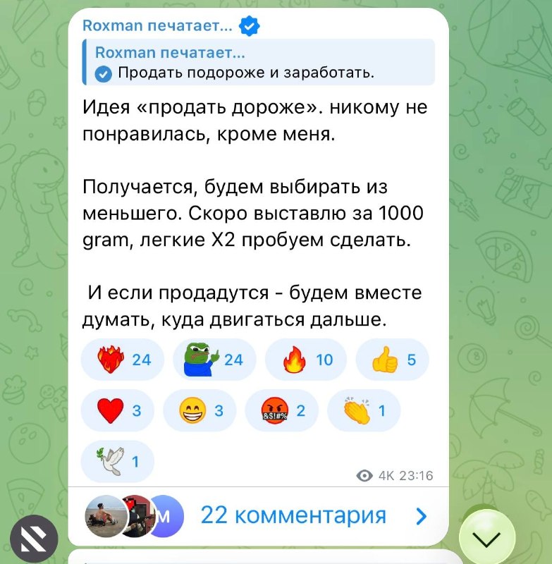 Трагедия одной бутылочки Borz'оми в 3 актах.
Ну а так конечно движуха