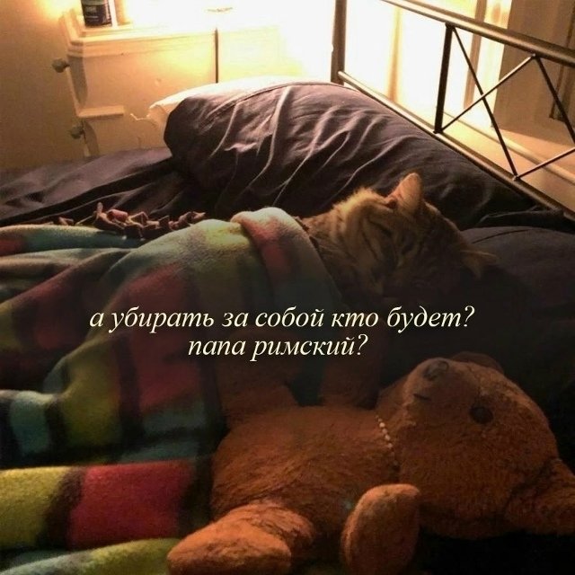 Эти фразы в детстве слышал каждый😅