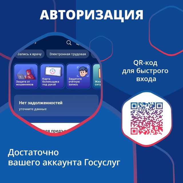 Подать заявление через ПОС: удобно и просто
Интерфейс ...