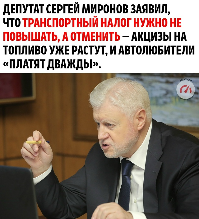 Он предлагает заменить налог прогрессивным сбором на ?...