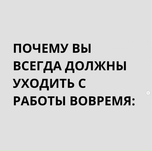 Вот вот...