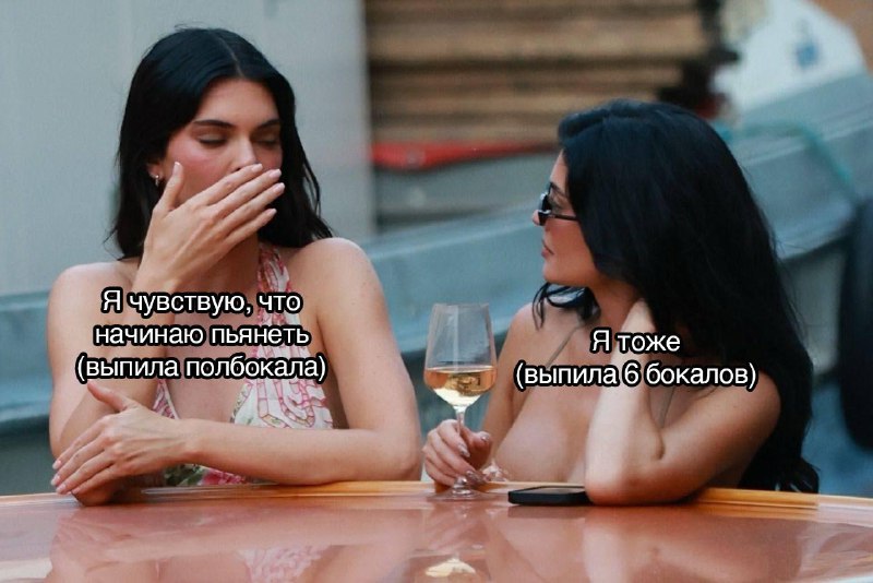 я с лп на любой посиделке
