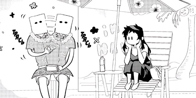 Манга Бумажный пакетик-кун влюблен
#status_manga@mangaotaku