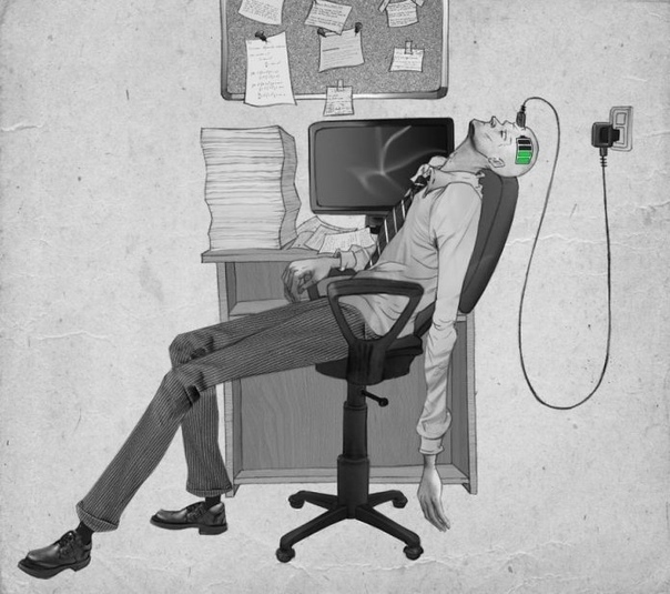 Наше современное общество