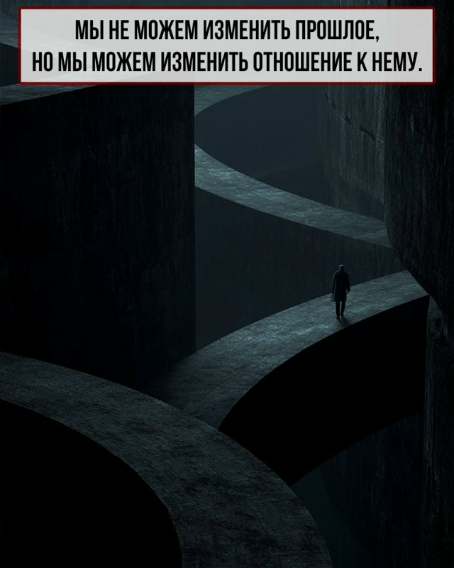 9 цитат для тех, кто ищет внутренний стержень...