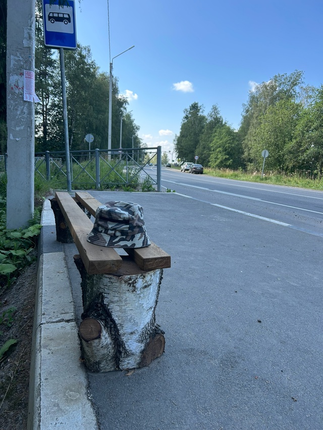 Добрый день, всё ещё актуально на 11.52 лежит на скамейке ...
