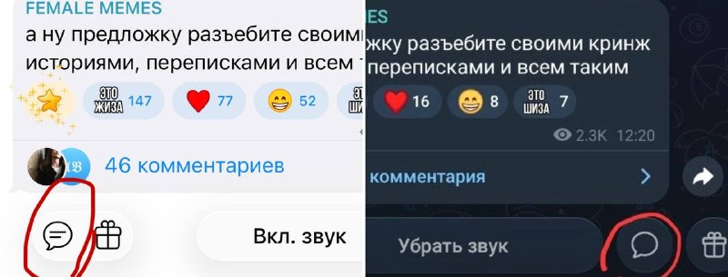 а ну предложку разъебите своими кринж историями, переписками и всем таким
P.S. предложка внизу