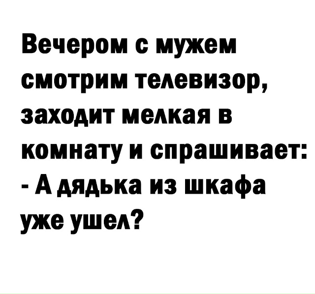 Думать надо)