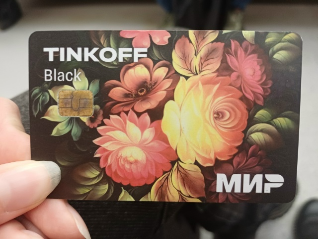 Анон
Нашли банковскую карту около 10 вечера на красной ?...