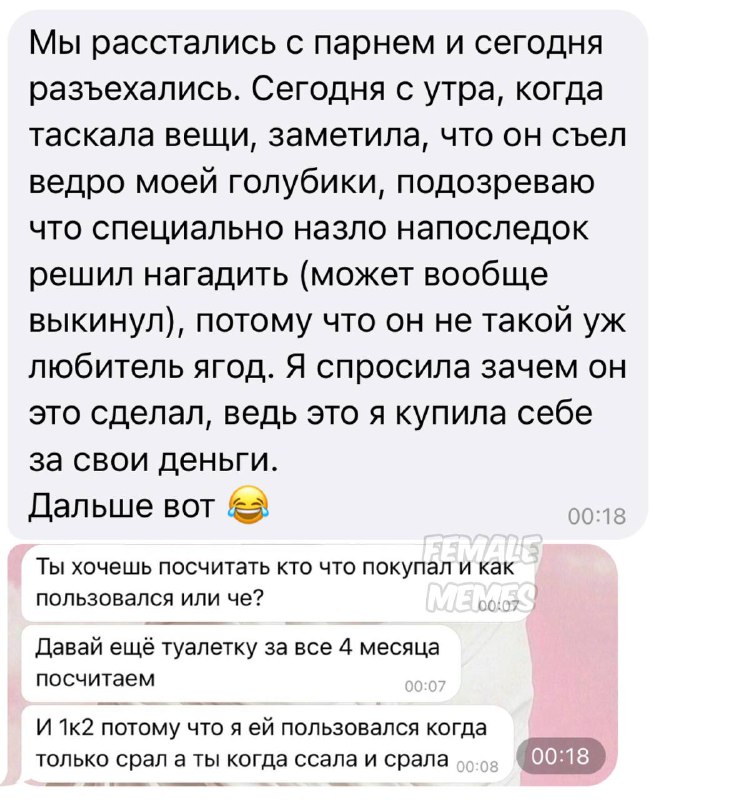 Меня разъебало))