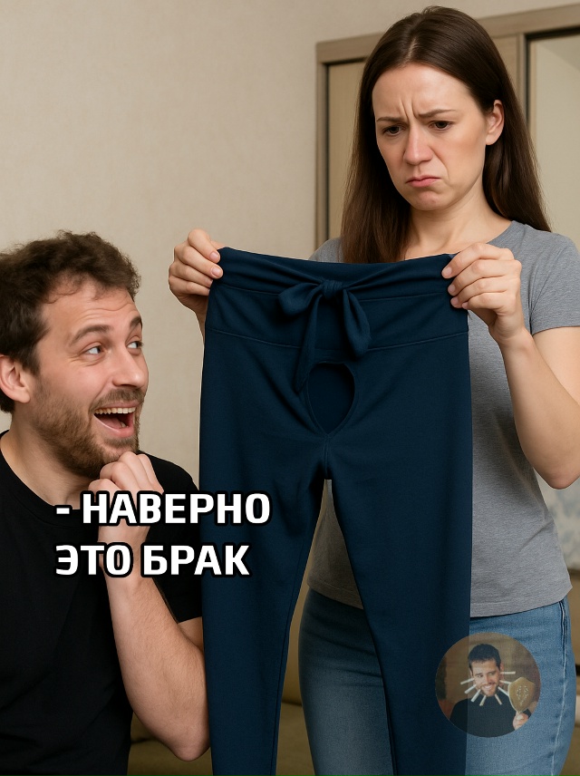 «Моя девушка заказала те самые “подтягивающие лосины?...