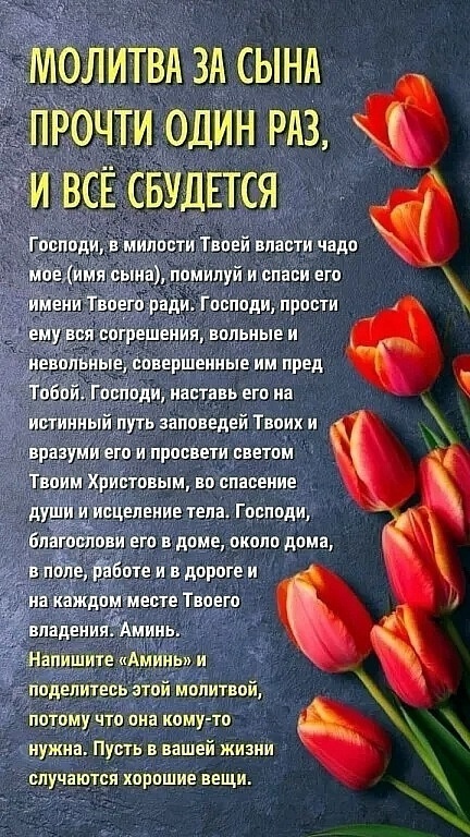🙏Аминь!