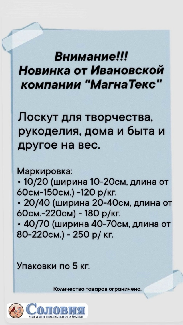 Кадуй и ВСЕ-ВСЕ-ВСЕ: ТОЛЬКО 9 августа (суббота) с 8.00 до 13.0...