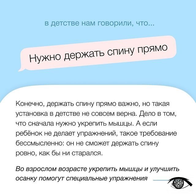 Моя жизнь не станет прежней 😳