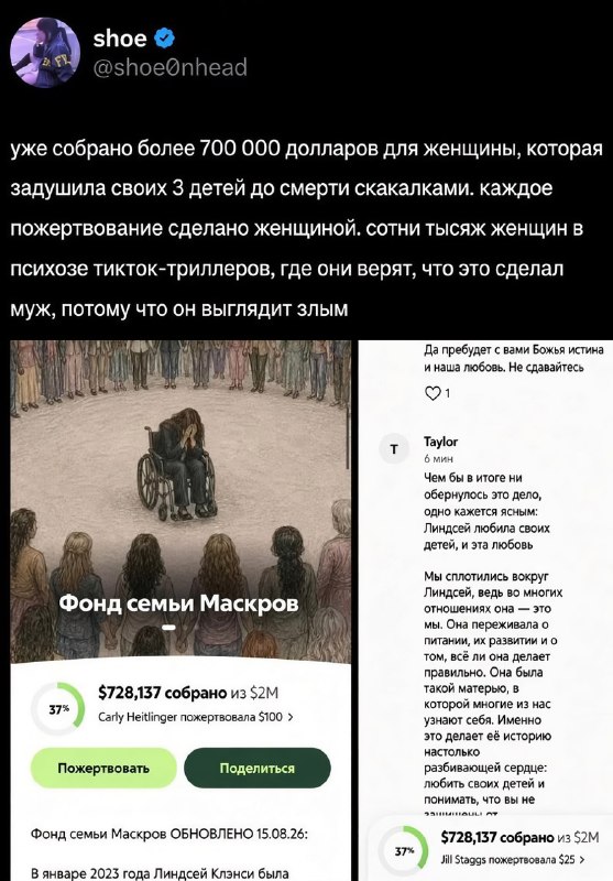 В США судят женщину, которая убила троих своих детей
По версии обвинения, она заранее всё спланиров