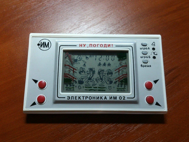 Та самая Электроника и волк из 