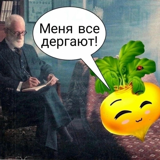 Однажды у психолога😅