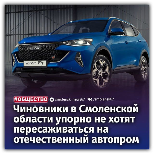 🚘Администрация Холм-Жирковского округа 13 ноября объя...