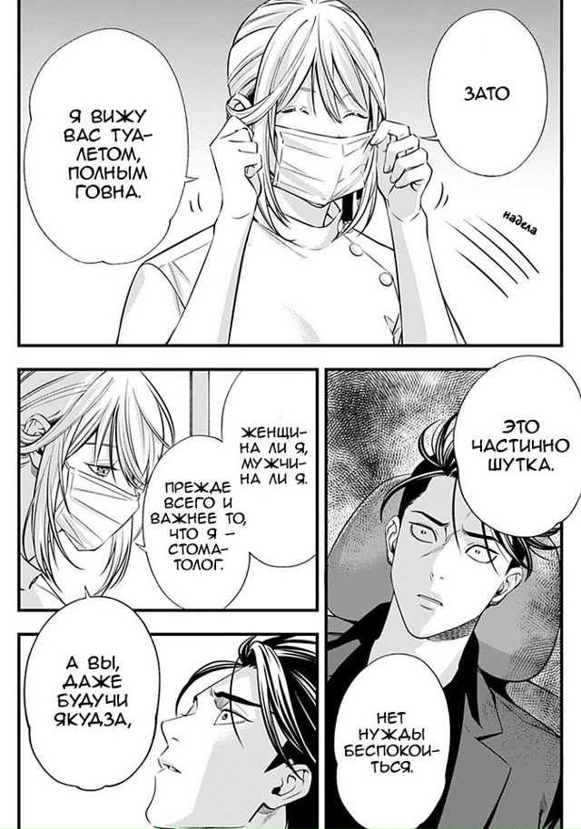 Однозначно жена