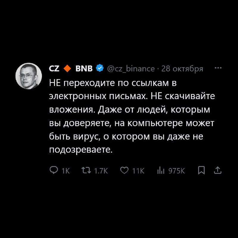 ⚡️Binance взломали: с кошельков ушло $2,77 млрд — СМИ Отток зафиксировали сразу в пяти блокчейнах.